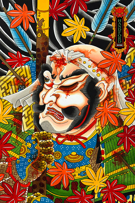 WOUNDED SAMURAI